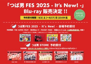 【つば男フェス2025】Blu-rayPOPv2